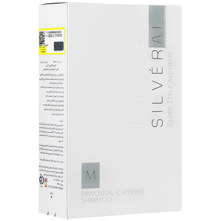 شامپو ماینوکسیدیل و کافئین سیلورال