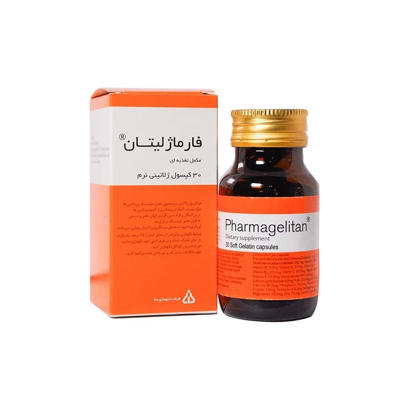 مولتی ویتامین فارماژلیتان