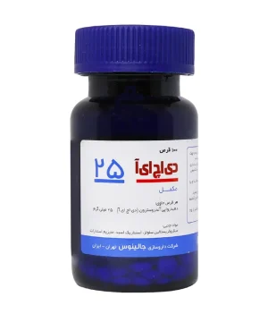 دی اچ ای آ 25