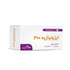 ایزونیازید 300 میلی گرمی