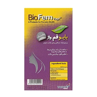 کپسول بایوفم واژ