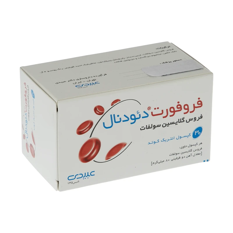 فروفورت دئودنال دکتر عبیدی