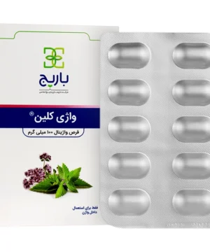 واژی کلین باریج