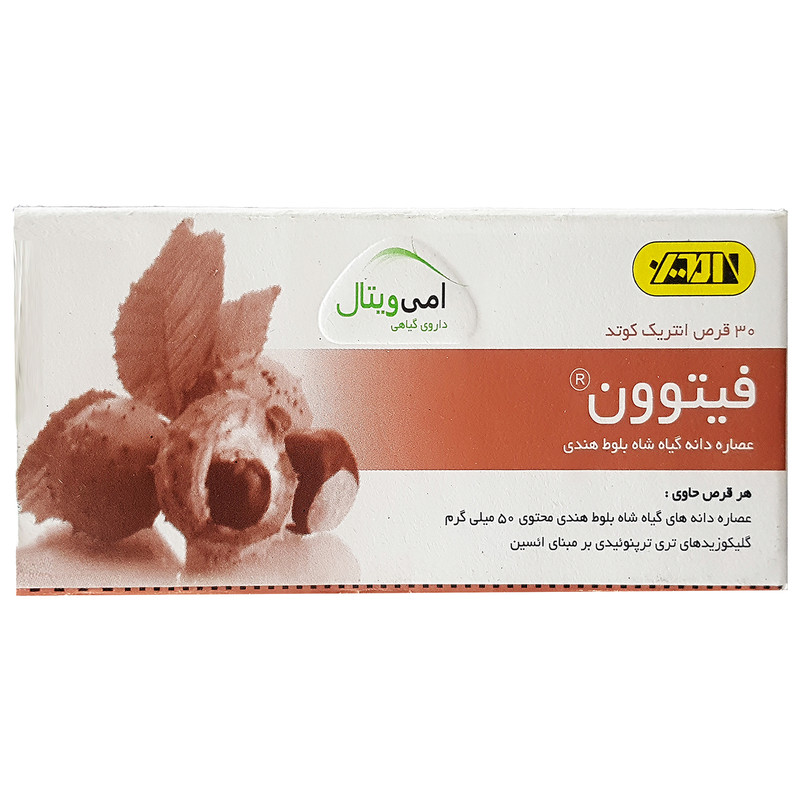 قرص فیتوون