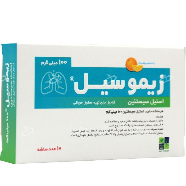 ساشه زیموسیل 100